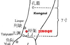Jingqu-LU8