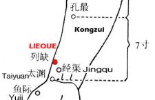 lieque-lu7